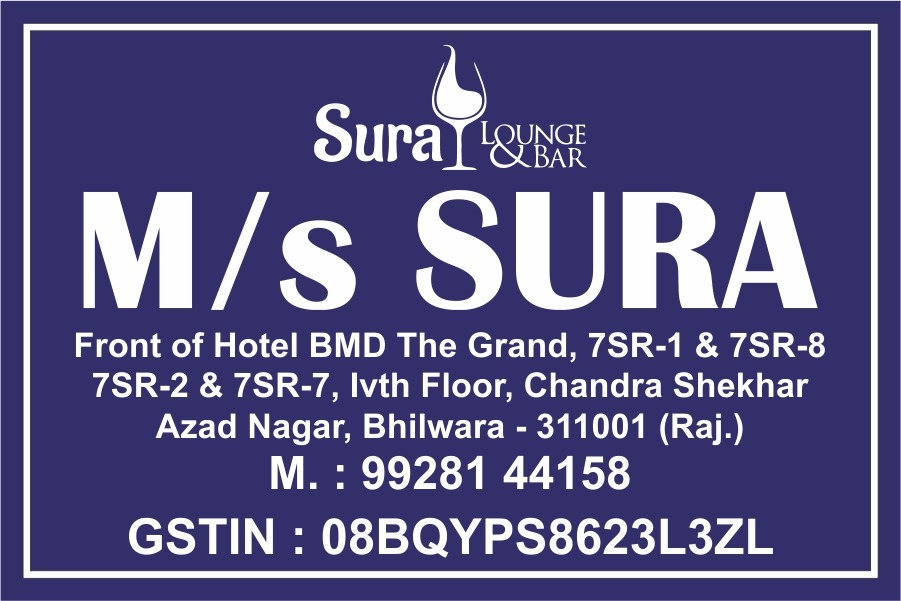 Sura Lounge & Bar